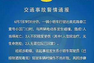 每体：马丁内斯曾建议巴萨签下埃弗顿中场奥纳纳